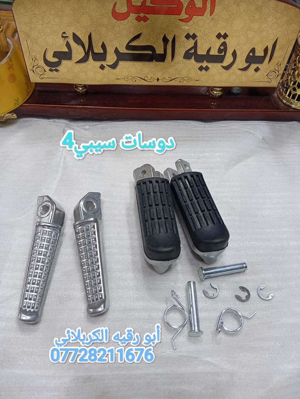 متوفر جميعه ادوات البطح
متوفر توصيل جميع المحافضات ***********
