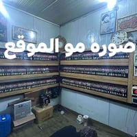 مولدات • بل حمزه