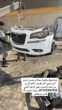 الاستفسار الاتصال او مراسله واتساب فقط على الرقم الاتي *********** سجاد شنين 🔥باسعار مناسبه ❤️
