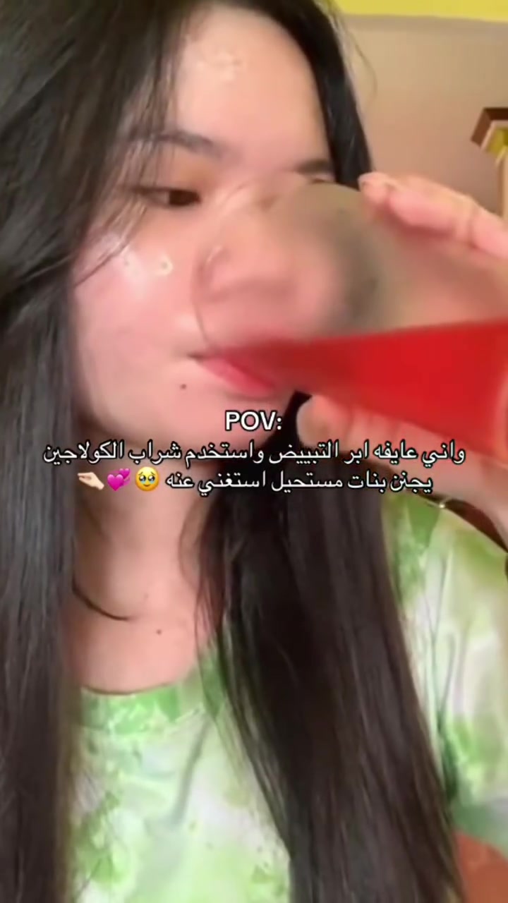 مسمن ومنفخ وجه

بالاعشاب 😍

اكياس كولاجين + بوتوكس شراب الأصلي 💯☺️

تريدون الوجه 😍يسمن ويصير ابيض😍 ويجنن😍 اخذ شراب اكياس الكولاجين مسمن ومبيض 🤩🎇👇🥀👇احذرووو التقليد🎇 🍃

مسمن اعشاب الكولاجين الأصلي

فعال وأصلي مجرب

مسمن اعشاب الكولاجين للوجه يسمن الخدود ويبيض الوجه

خلال ايام فقط بدون اي آثار جانبية 👍

تحتوي العلبه علي 20كيس. سعر 8الاف


**إذا كنت صاحب هذا الإعلان وتريد حذفه لأي سبب، رجاءا أرسل رسالة إلى الدعم الفني**