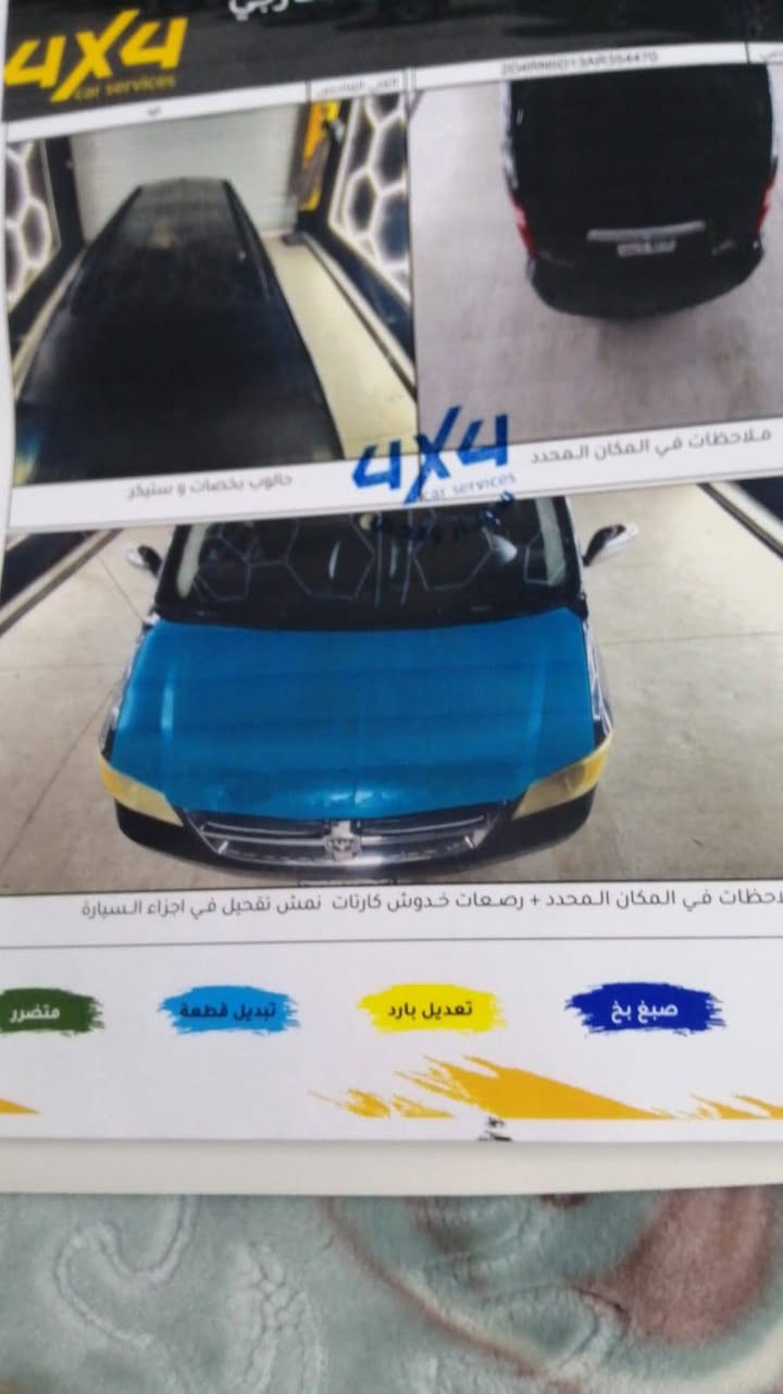 السلام عليكم للبيع دوج كرفان موديل 2010 فول فول 
مكينه3800
دبل فرس تايرات جدد تبريد 3قطع رقم نينوئ 
انكليزي مكاني موصل السعر 125وبي مجال
***********,,,,***********
