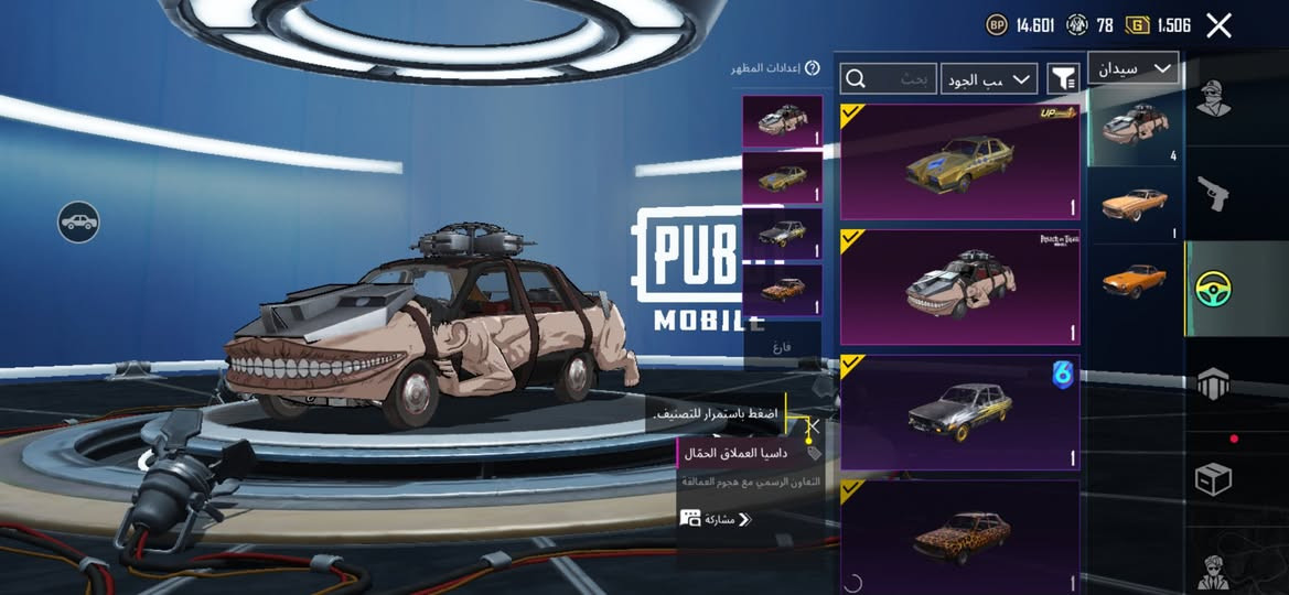 حساب بيجي للبيع او لتبديل 
الحساب اسلوب خرافي
لبسات نادرة كلشي موجود


**إذا كنت صاحب هذا الإعلان وتريد حذفه لأي سبب، رجاءا أرسل رسالة إلى الدعم الفني**