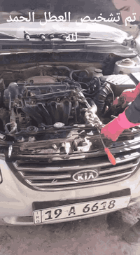 من أعمالنا اليوميه 
سيراتومديل 2008
خربطه بالمحرك
رائحه غاز قويه
خروج بانزين من خلف السياره
رايحه للفيتر ومشخص وكايل لبوالسياره ولف معلك لازم تنفتح المكينه 
الحمدلله تم تشخيص العطل 

توب كار لفحص وصيانه  السيارات 
 حله شارع 80جهه كربلاء_ _بعد الاستداره الاولى مقابيل اسواق سهرايه
***********
