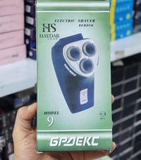 مكاين حلاقة • اصلي • تخفيضات