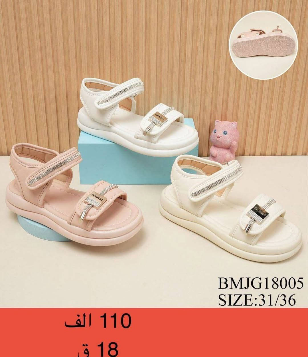 💫صندل بناتي💫
💫صندل طفلة💫
💫صندل بيبي💫
💫صندل بيبي خطوة💫

🌟التفاصيل داخل الصورة🌟


**إذا كنت صاحب هذا الإعلان وتريد حذفه لأي سبب، رجاءا أرسل رسالة إلى الدعم الفني**