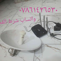 للبيع • أخت الجديده • جديد