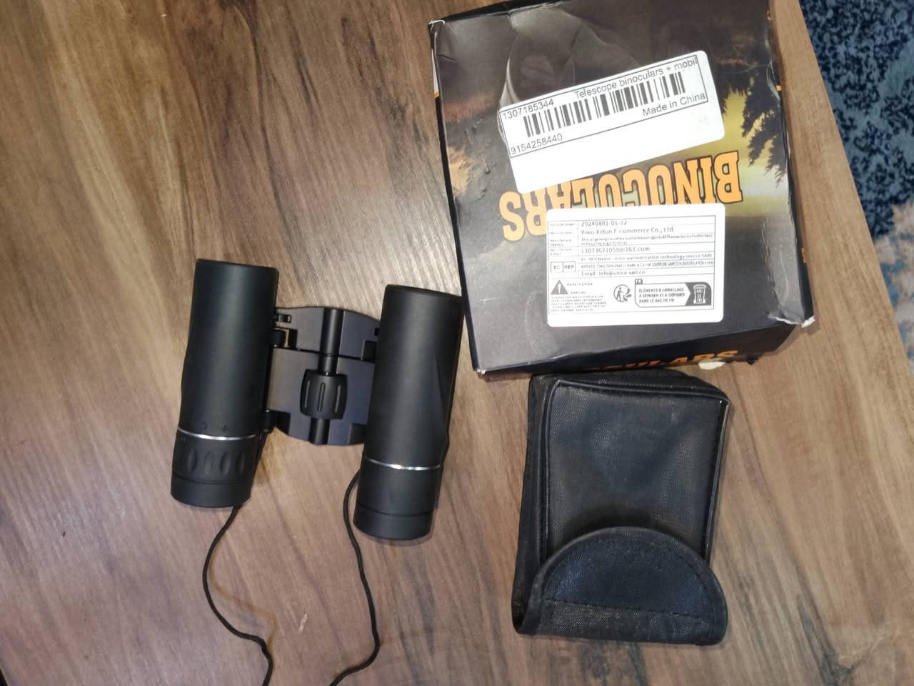 لوازم تخييم 
***********
