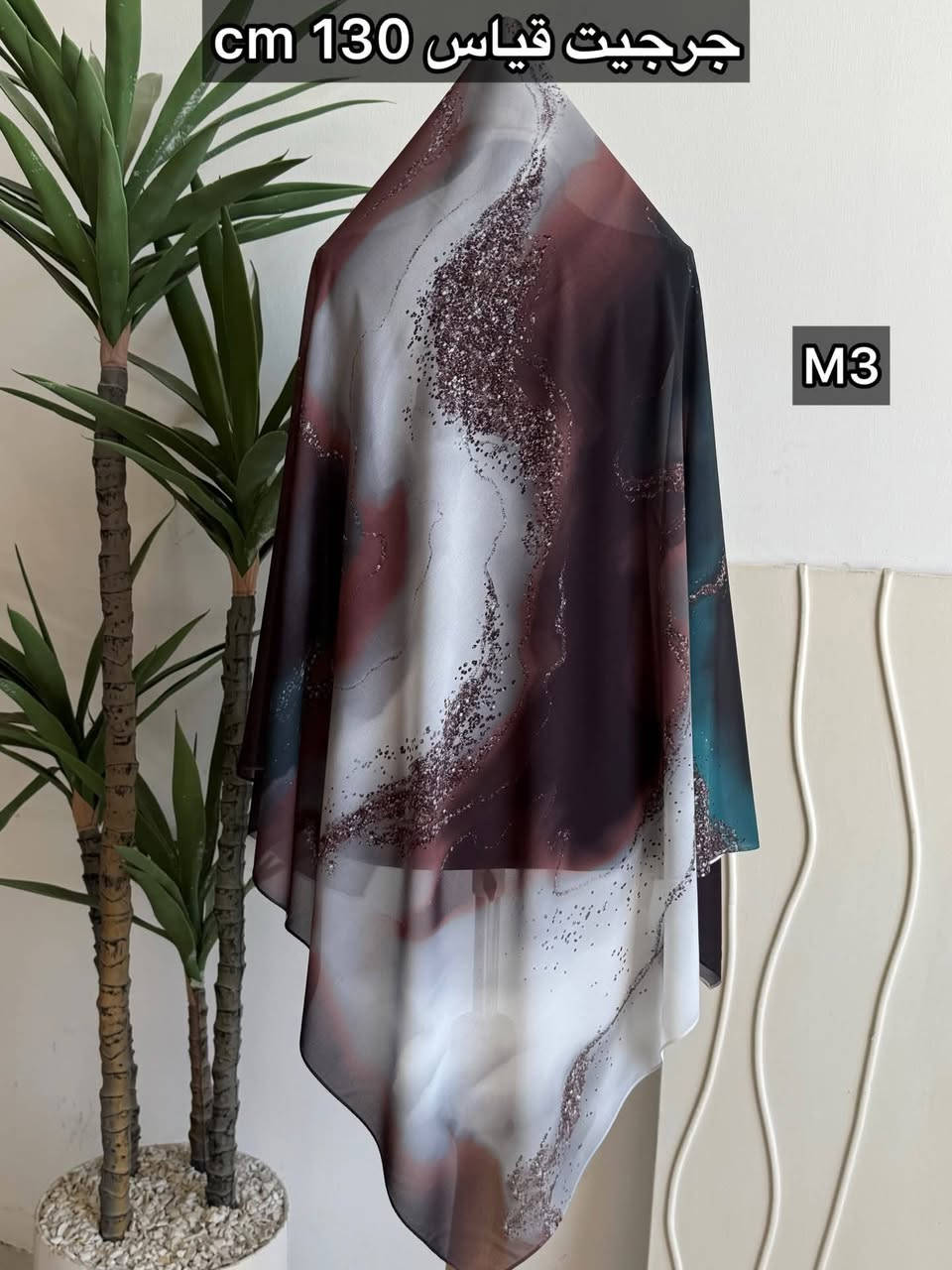 ⁨ ⁨ ⁨ ⁨ ✨ ربطة جرجيت – قياس 130 سم ✨

خامة راقية، ثابتة، ومريحة جداً باللبس… تضيف لمسة أناقة لأي إطلالة 👌

🚚 توصيل فقط ميسان العماره 
🛍️ تگدرون تفحصون الطلب عند الاستلام وبكل راحة،
وإذا ما عجبتكم؟ ما تدفعون أي شي! 🙏✨
اختاري راحتك وأناقتك… الربطات المتوفرة الآن 🌸✨⁩⁩⁩⁩
توصل وتساب *********** +فيس بوك
