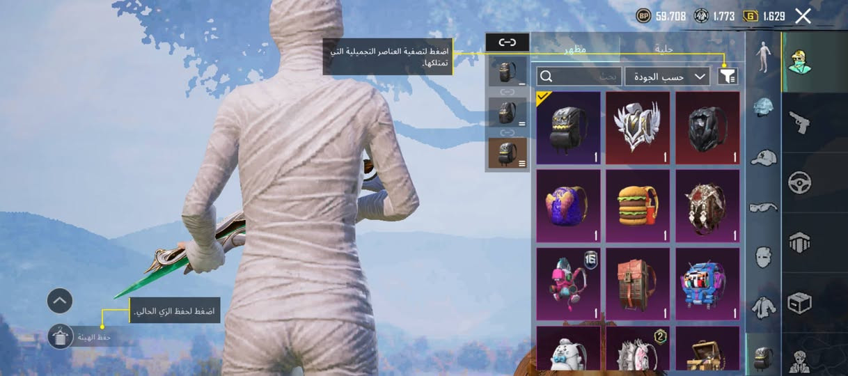 سلام عليكم حساب ببجي اسلوب خرافي عدد مثكات 77  والاسلحة تطور 31 سلاح يطور نصهن كلمسج سعر 150 وجه لوجه ربوطات كلها تتحول باسمك  مكاني نجف رقمي ***********
