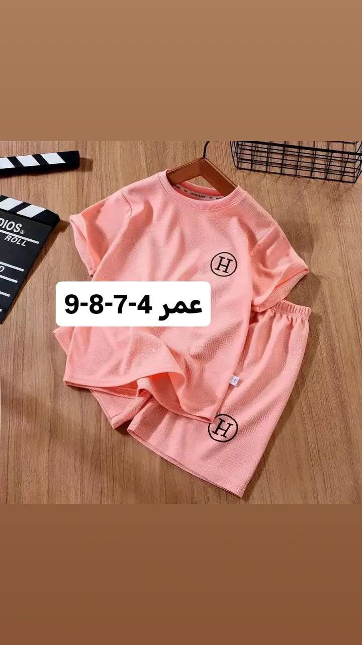 تخفيضااااات


**إذا كنت صاحب هذا الإعلان وتريد حذفه لأي سبب، رجاءا أرسل رسالة إلى الدعم الفني**