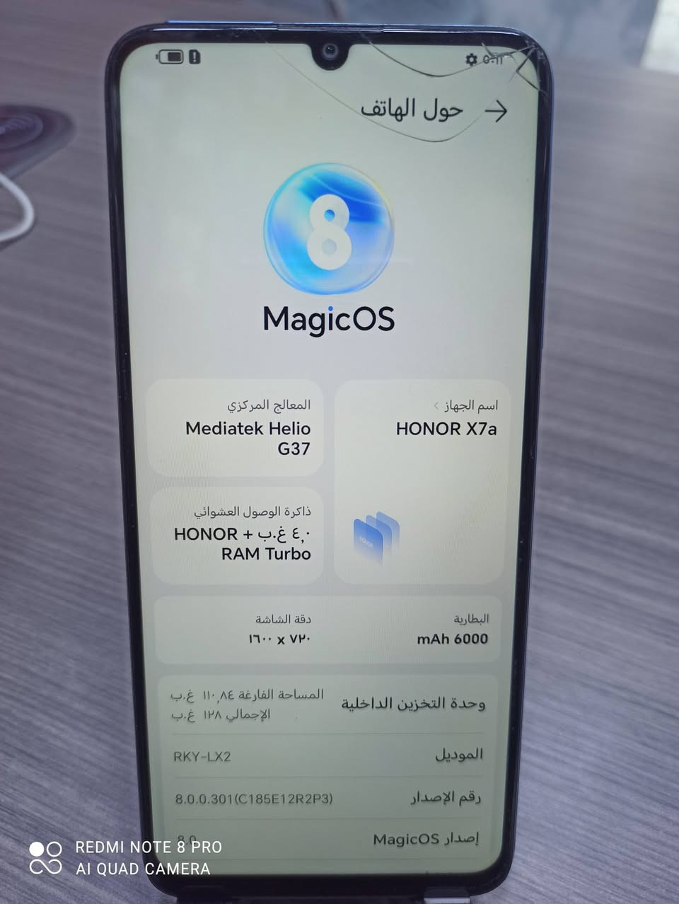 للبيع جهاز 
هونر اكس a7
ذاكره 128 بطاريه 6000 يدعم الشحن السريع جهاز ما داخل تصليح  ولا مفتوح شي مابي فقط فطر بسيط بشاشه مبين بصوره 
السعر 100 وبي مجال 
مكاني نجف كوفه لاتصال ***********
