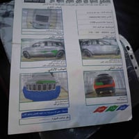 فول مواصفات • رقم مميز • ٢٠١١