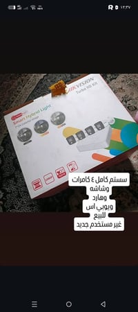 منظومة كاميرات • كاميرات مراقبة • كاميرات متكاملة