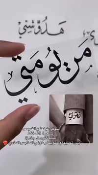 طباعة اسم • قميص عريس • توصيل المحافظات