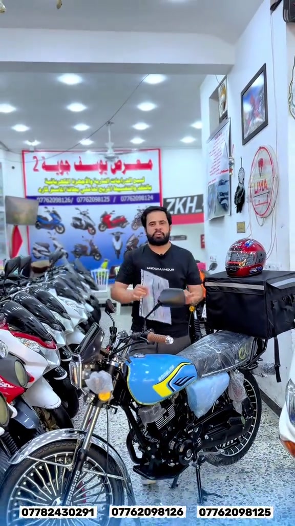 السلام عليكم اهلا وسهلا بكم زبائن معرض يوسف جويه للتجارة العامة الدراجات الناريه والشحن بلنقد والتقسيط بدون مقدمه كافه الدراجات🛵 للحجز والاستفسار الاتصال على الارقام التالية ‭ *********** ‭0776 209 8126 *********** *********** ‭ اوقات العمل من 10صباحأ الى ١١ليلا طيلة ايام الاسبوع ليس لدينا عطل#اقساط #توصيل #فلوجه #ترند_تيك_توك #يوسف_جويه 
