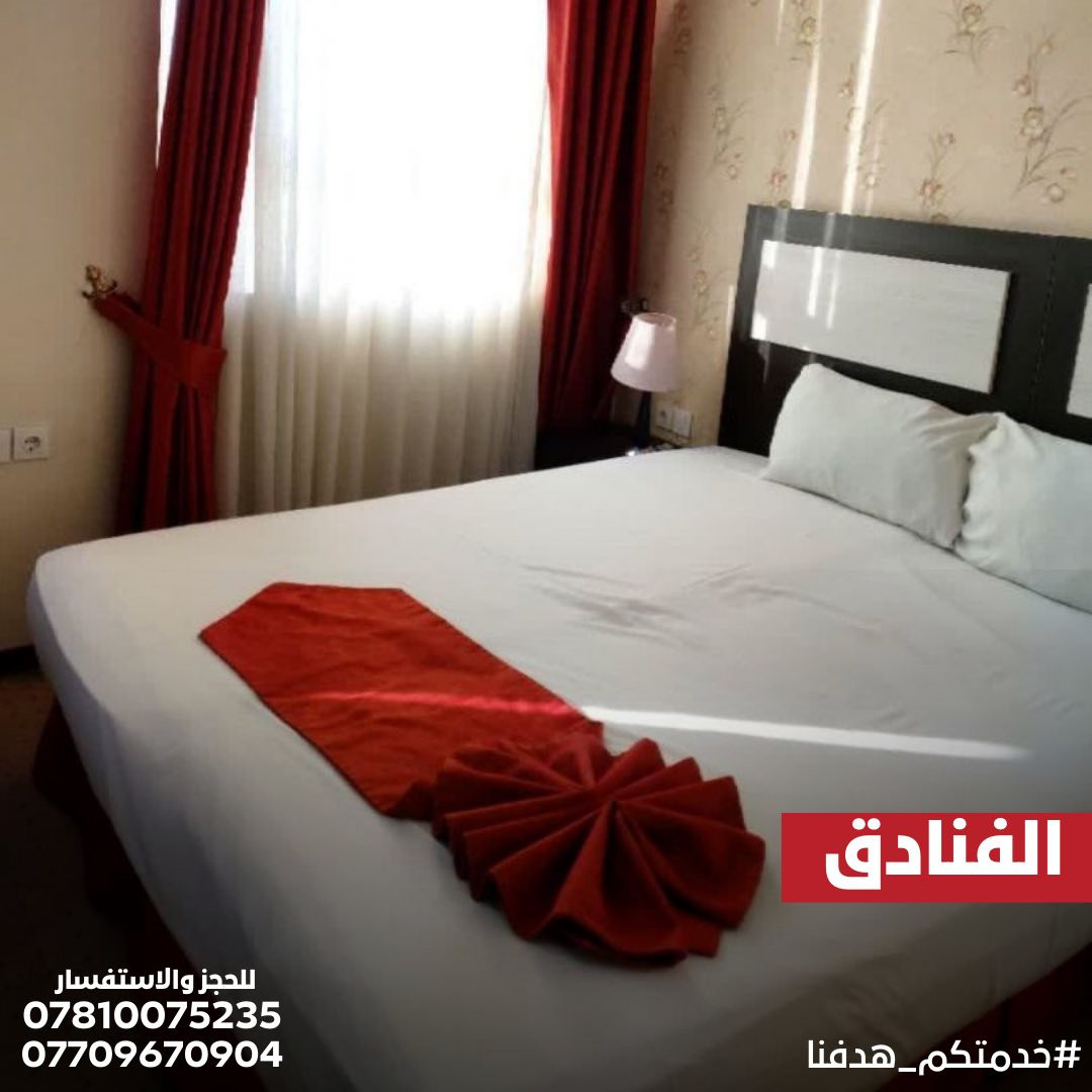 � احجز مقعدك من هسه – المقاعد محدودة جداً 🔴

🗓️ تاريخ الرحلة: 20 / 1 / 2026
🕒 المدة: 10 ايام – ذهاب وإياب

— — — 🇮🇷 برنامج قم & مشهد — — —
💥 خيارات السفر

🔹 بري ذهاب وإياب
💰 175,000 دينار فقط
✔️ سكن مريح
✔️ نقل داخلي
✔️ تنظيم كامل

🔹 ذهاب طيران / عودة بري
💰 275,000 دينار

🔹 ذهاب طيران / عودة طيران
💰 375,000 دينار

✔️ الخدمات المميزة
• فنادق درجة أولى
• 3 وجبات طعام يومياً في مشهد
• بوفيه مفتوح
• برنامج ديني + سياحي متكامل
• زيارة مرقد الإمام الرضا (ع)
• قم – مشهد

══════════════════
🏝️ البرنامج الذهبي | مشهد + جزيرة كيش
✨ ديني + سياحي + استجمام

🔹 مشهد 4 ليالي
🔹 جزيرة كيش 4 ليالي
✈️ طيران ثلاث مراحل (داخلي + خارجي)
🍽️ 3 وجبات طعام في مشهد

💰 السعر: 650,000 فقط 🔥🔥

══════════════════
💎 رحلة مرتبة – أسعار نارية – خدمة من الباب للباب
⏳ الحجز حسب الأسبقية

— — — 📞 للحجز والاستفسار — — —
📲 واتساب: ***********
📞 اتصال: ***********

📍 الديوانية – العروبة – مقابل شركة آسيا سيل
