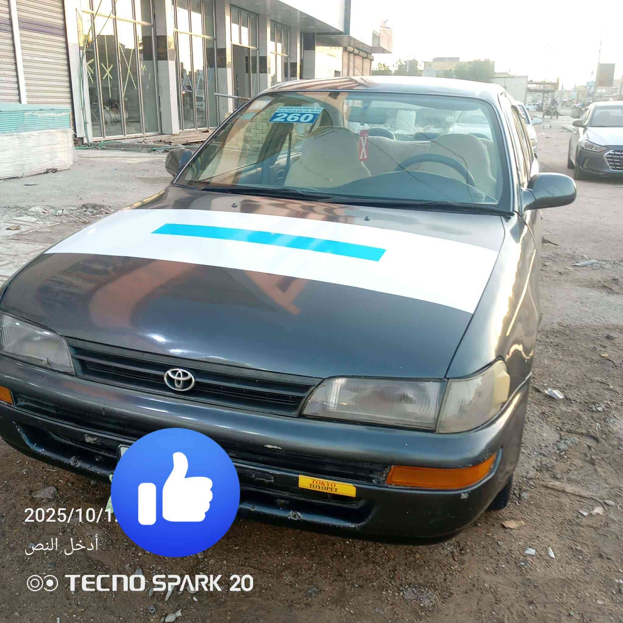 كورله موديل 1993 مكفوله ما نقصه برغي فقط تبريد نقص سنويه 29 شرط المداور السعر 55 وبيه مجال مكلف بل نشر *********** هذا راعيها
