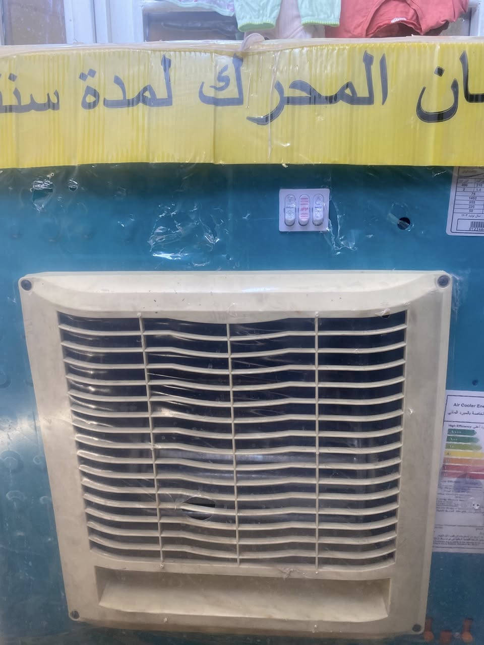 السلام عليكم مبرده ايرانيه نوعيه ميديا 200الف جديده غير مستعمله سعه الحجم 2500(شهداء/ السيديه


**إذا كنت صاحب هذا الإعلان وتريد حذفه لأي سبب، رجاءا أرسل رسالة إلى الدعم الفني**