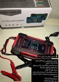 وصلت تشكيلة تخدم كل شغلك 🔌⚡ عدة منتجات إلكترونية مختارة بعناية وتناسب ...