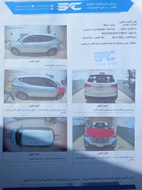 سنتافي 2015 • كفاله • رش قطعتين