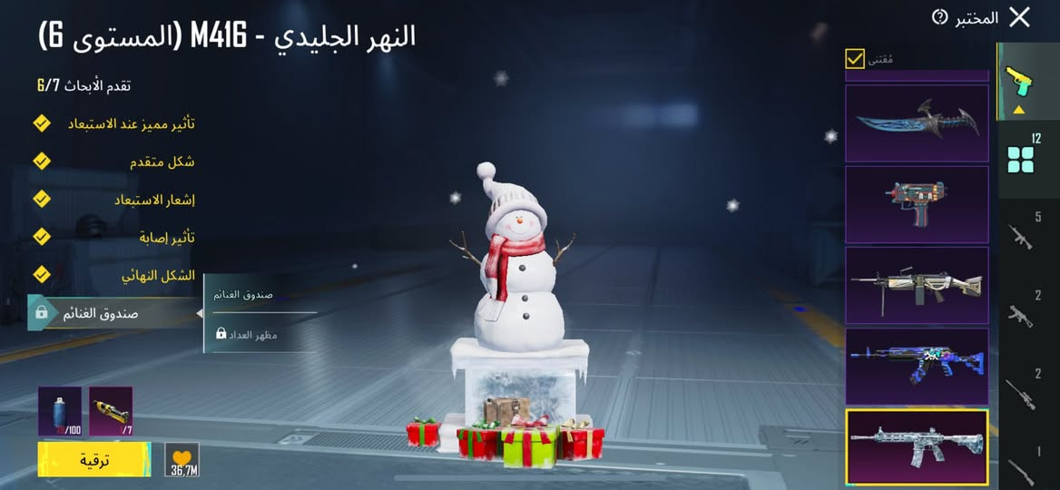 مراوس اقوه من عنده عادي انطي فرق فوك الحساب مكاني الحله


**إذا كنت صاحب هذا الإعلان وتريد حذفه لأي سبب، رجاءا أرسل رسالة إلى الدعم الفني**