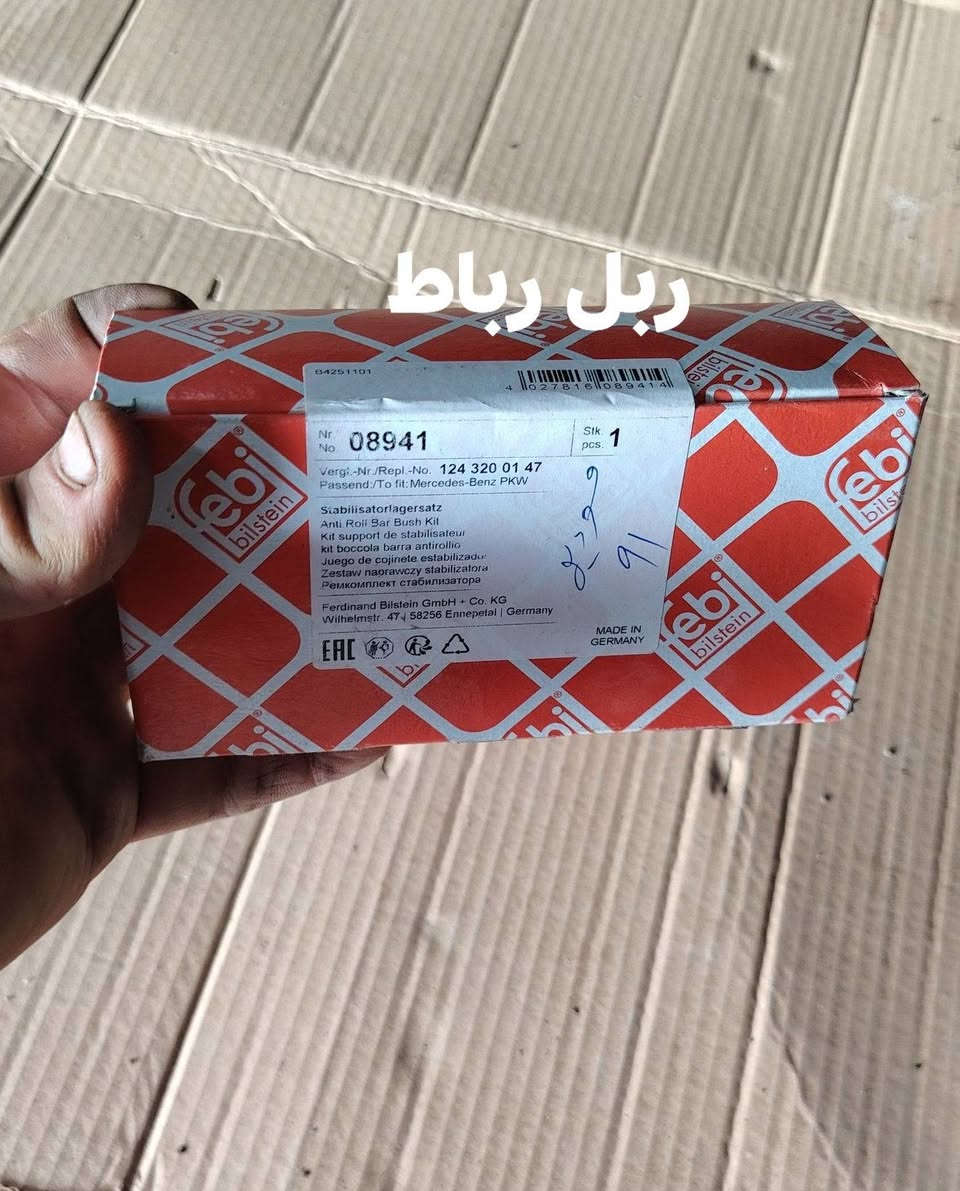 سلام عليكم 
يتوفر جميع قطع غيار مارسدس دب جانبو ابو جحيل 

حداديه اماميه دب 
زوج اصوندات اصلي الماني
زوج صوندات خلفي الماني 
زوج قواعد الدبل الماني
زوج لقم الماني اصلي 
طخم ربل رباط امامي الماني 
طخمين بولبرنات اصلي الماني 
مجمع استيرن اصلي الماني 
دسك امامي اصلي الماني تركتك 
دسك خلفي اصلي الماني تركتك 
طخمين ربل طبله تركي اصلي 
عنبار ابريك تركي اصلي 
هادروليك الماني اصلي 
دهن ابريك الماني اصلي 

ويجود ورشه صيانه داخل الورشه 

*********** واتساب فقط  

جاملغ خلفي ستندر ابو جحيل
