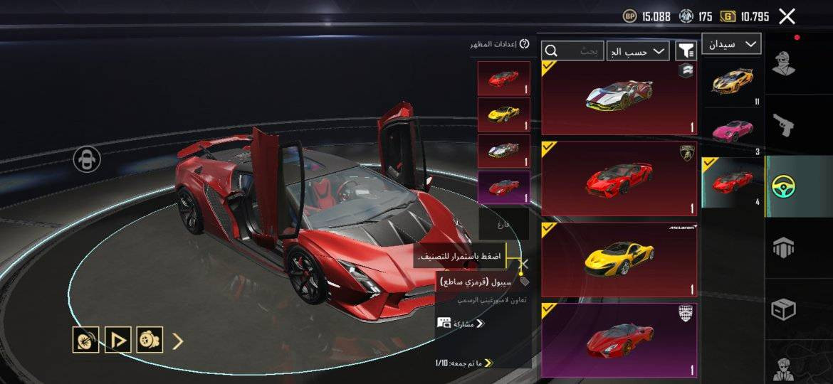 يخوان السلام عليكم  عندي هذا حسابي الشخصي للبيع ضروف اريد ابيعهم وجة لوجة يجي للبيت او اني اجي للبيت ياخذهن مني الحساب والله العظيم تعبان علي كلش ملايين ذاب علي وبي 130 اسلاح ولبسات سيارات كلشي بي وبي كذالك متريل اهواي كلش الي شراي ياريت يراسلني وهم السعر والله اوكع منه مااقصر شعبية مالتة مثك هم تقريبا 18 مليون وكونكر بي يمكن عشر مواسم مااتذكر القاب بي كلشي بي الحساب بي كذالك بالمخزون نوادر شعبيه وشغلات اهواي


**إذا كنت صاحب هذا الإعلان وتريد حذفه لأي سبب، رجاءا أرسل رسالة إلى الدعم الفني**