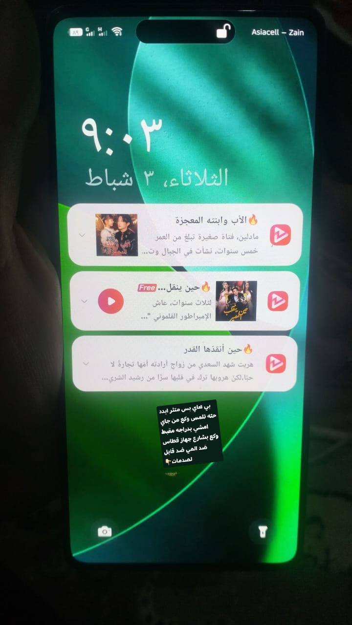 جهازTECNO CAMON 30جهاز  غني عن التعريف  انطي بشرط جهاز نضيف بس كارتونه وياء شاحنه مالته حتركت صار شورط وطكت وسماعات كطعتهن جهاز نضيف مابدل شاشة بلادي كله قطاس احطه بلمي معليه شي جهاز نضيف سعره160بي مجال شي بسيط


**إذا كنت صاحب هذا الإعلان وتريد حذفه لأي سبب، رجاءا أرسل رسالة إلى الدعم الفني**