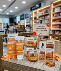 بكج فيتامين سي • تفتيح سريع • واقي شمس