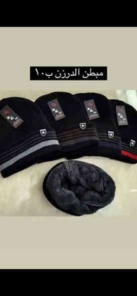جديد • بضاعة شتوي • ملابس