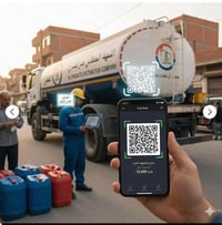 للفائدة لأهالي العامرية الوكيل جوال  رسمي لمحطة العامرية  توصيل النفط ...