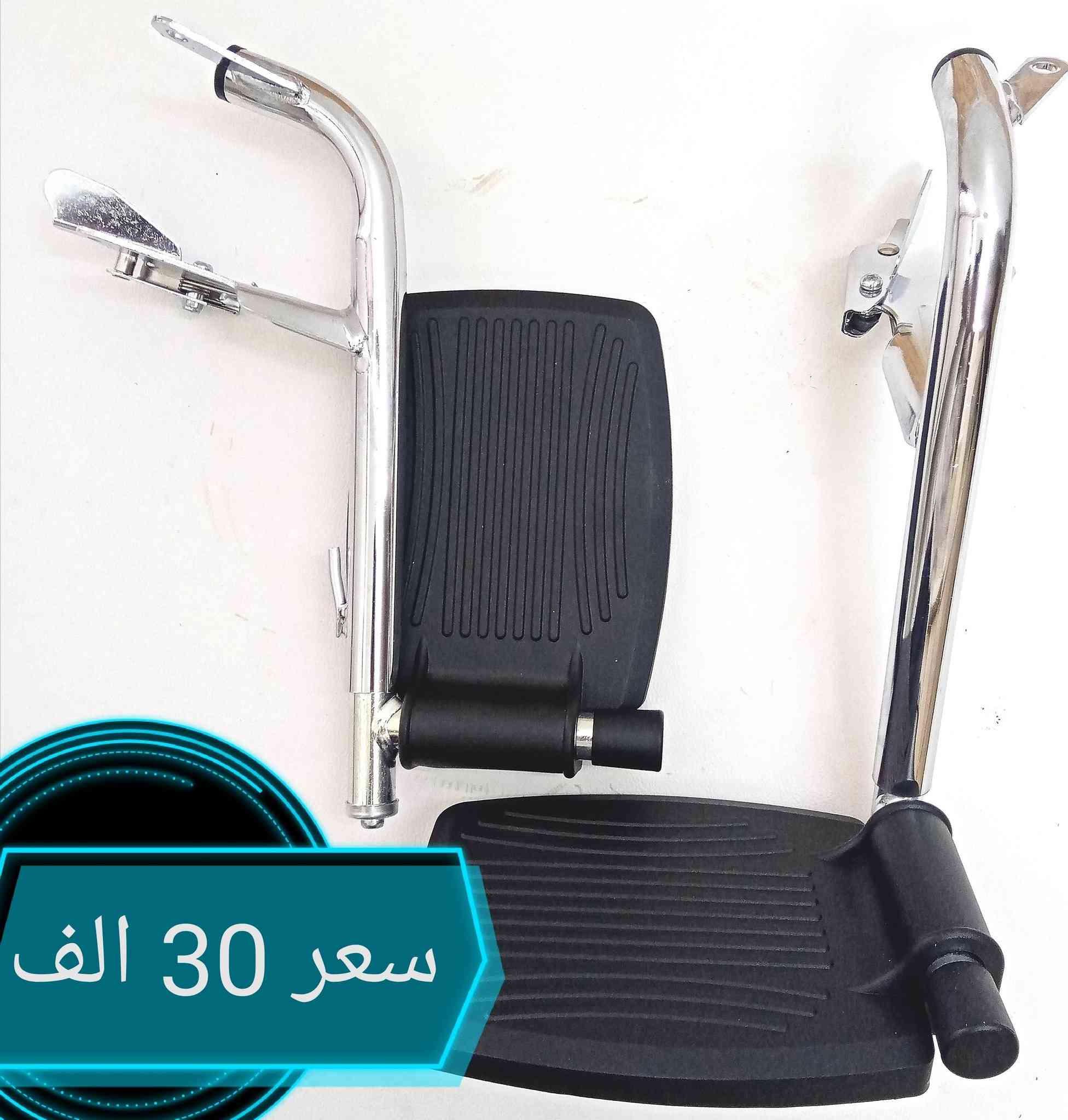 ادوات احتياطيه للكراسي المعاقين (*********** واتساب) (***********) يوجد توصيل جميع المحافظات العراق
