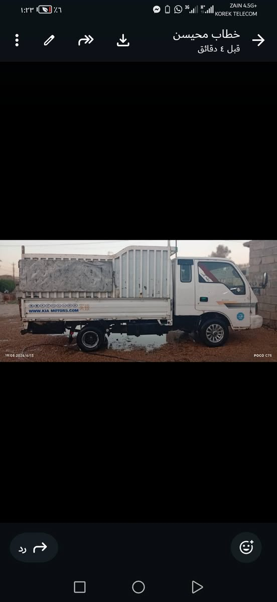 سلام عليكم كيا فونتيره ام عيون 2002 قماره غلاب  رقم بغداد باسمي مكفول من كسر السعر    77 وبيهه مجال شي بسيط رقم الهاتف *********** ***********
