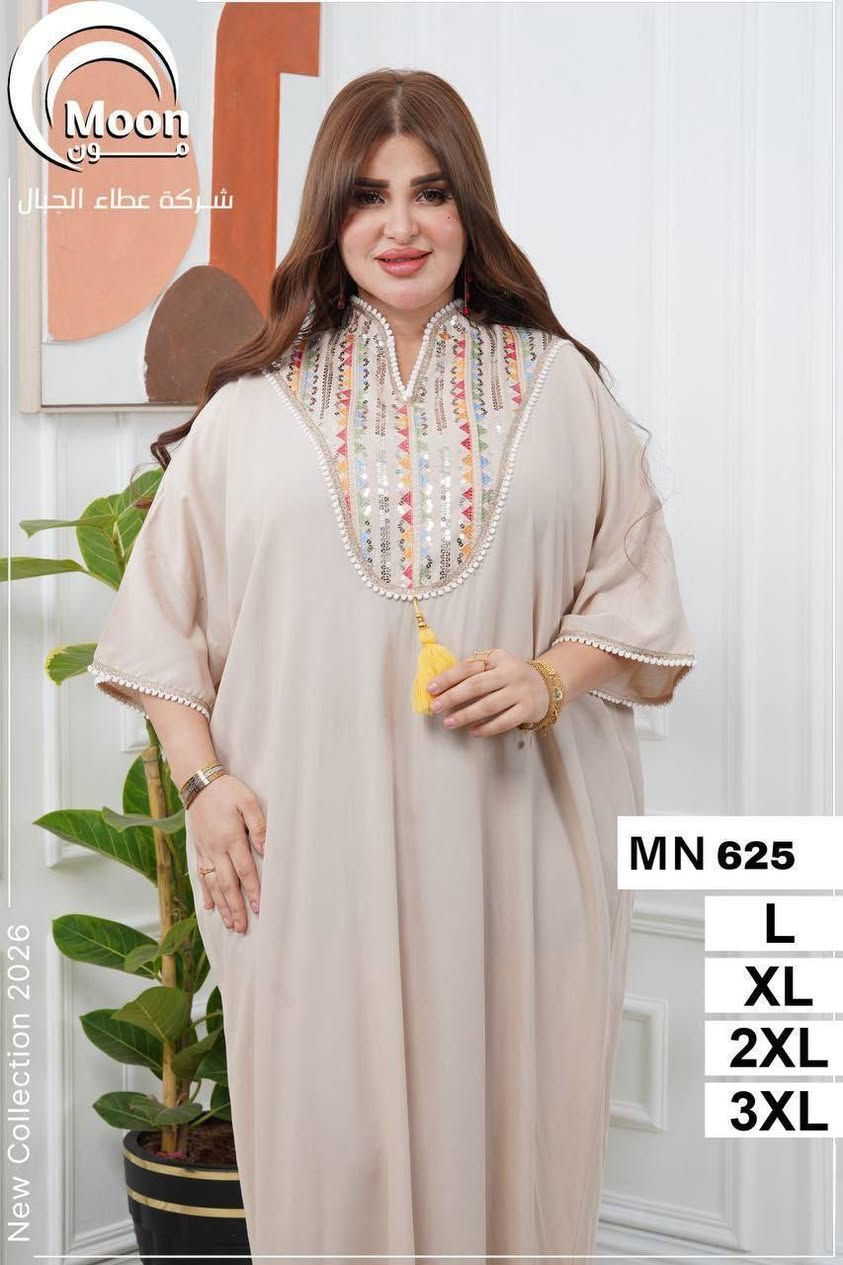 دشداشه كشمير خامه درجه اولى 
سعر الدرزن 🔥 
القياسات L XL 2XL 3XL
اقل طلب درزن
https://t.me/Al199306011981FF


**إذا كنت صاحب هذا الإعلان وتريد حذفه لأي سبب، رجاءا أرسل رسالة إلى الدعم الفني**