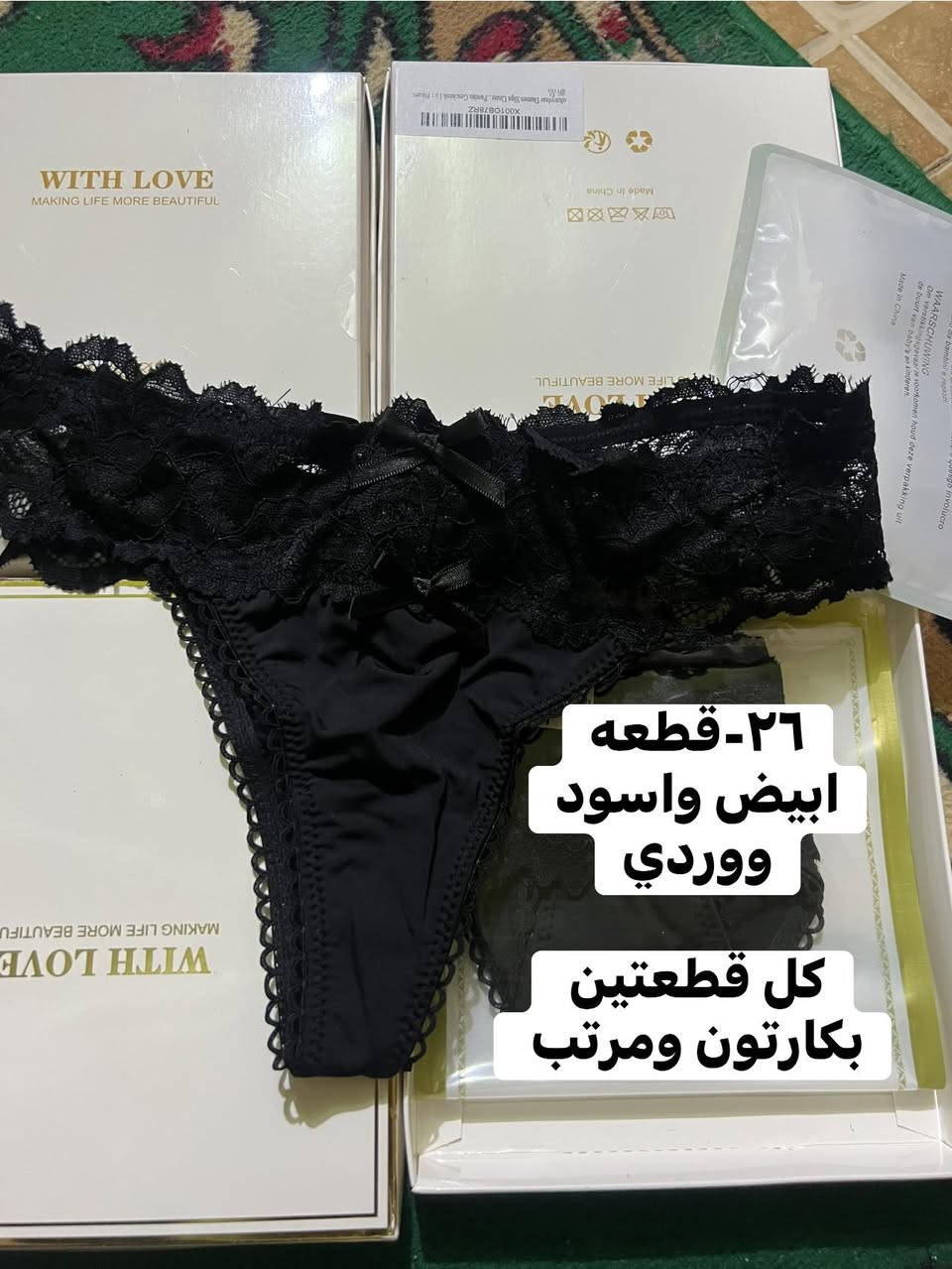 مجموعة شورتات داخليه ماركات اوربيه  فول جمال.  العددالكلي٣٠قطعه
٤٠مع التوصيل المهتم يعلق وادخله خاص


**إذا كنت صاحب هذا الإعلان وتريد حذفه لأي سبب، رجاءا أرسل رسالة إلى الدعم الفني**