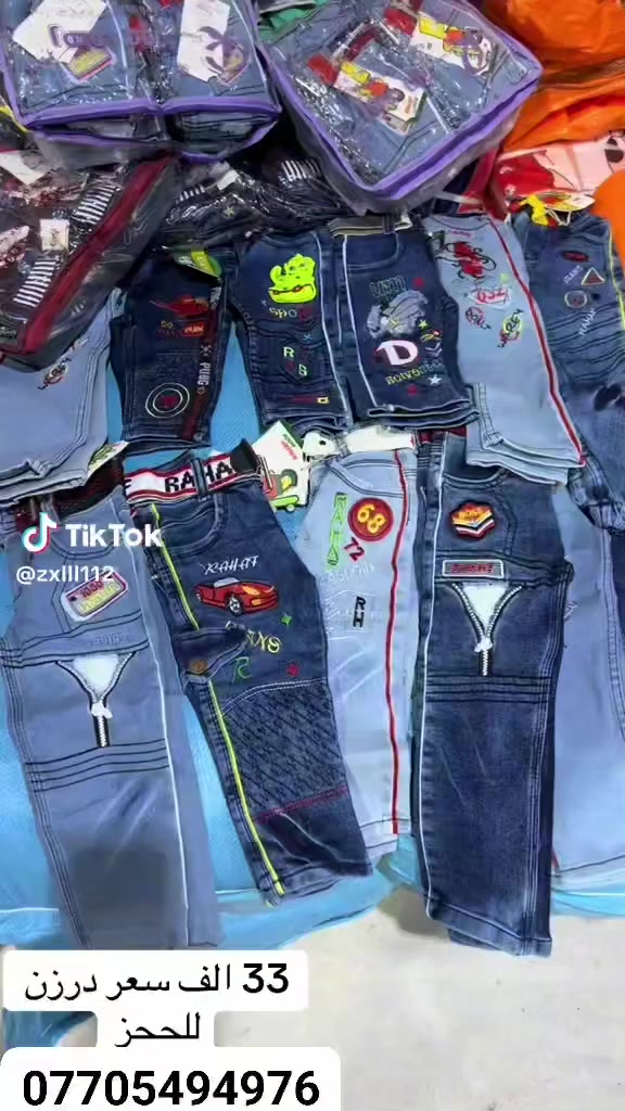 بنطرون بيبي اصلي جمله فقط 
يلبس من عمر8شهر الى 3سنه
سعر الدرزن 33الف 
مراسل واتساب فقط ***********
يوجد خدمة توصيل جميع المحافظات @#@#
