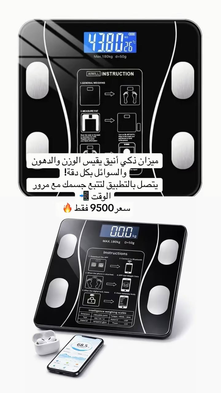 أسعار 🔥 توصيل بغداد 3 الف محافظات 5 الف


**إذا كنت صاحب هذا الإعلان وتريد حذفه لأي سبب، رجاءا أرسل رسالة إلى الدعم الفني**