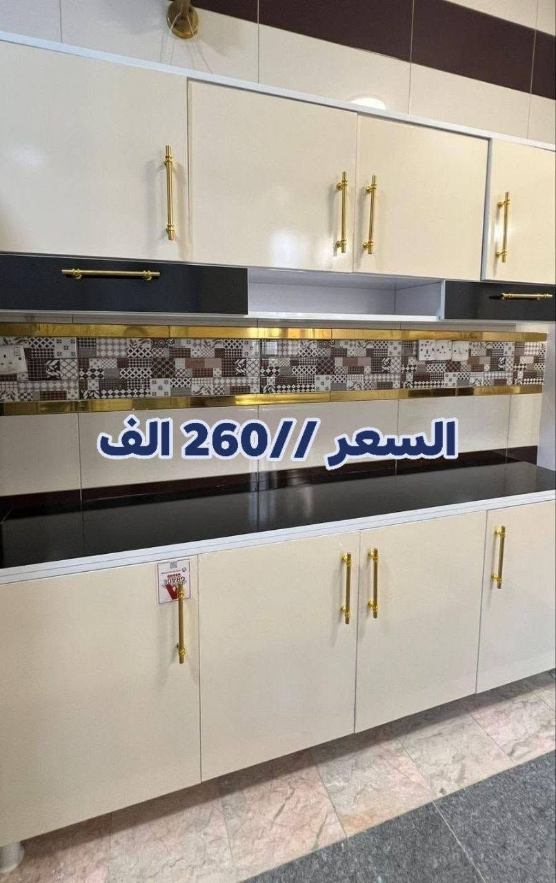 معرض الرونق للاثاث العراقي والتركي 
اختار ولتحتار
كاونترات خشب تركي 
وأيضا متوفر ألمنيوم 

الأسعار ع الصور
 القياي والألوان وحسب اختيار كم 
للحجز والاسستفسار مراسله والصفحة
أو ع الرقم ***********
توصيل بغداد مجاني
محافظات أسعار مناسبه
