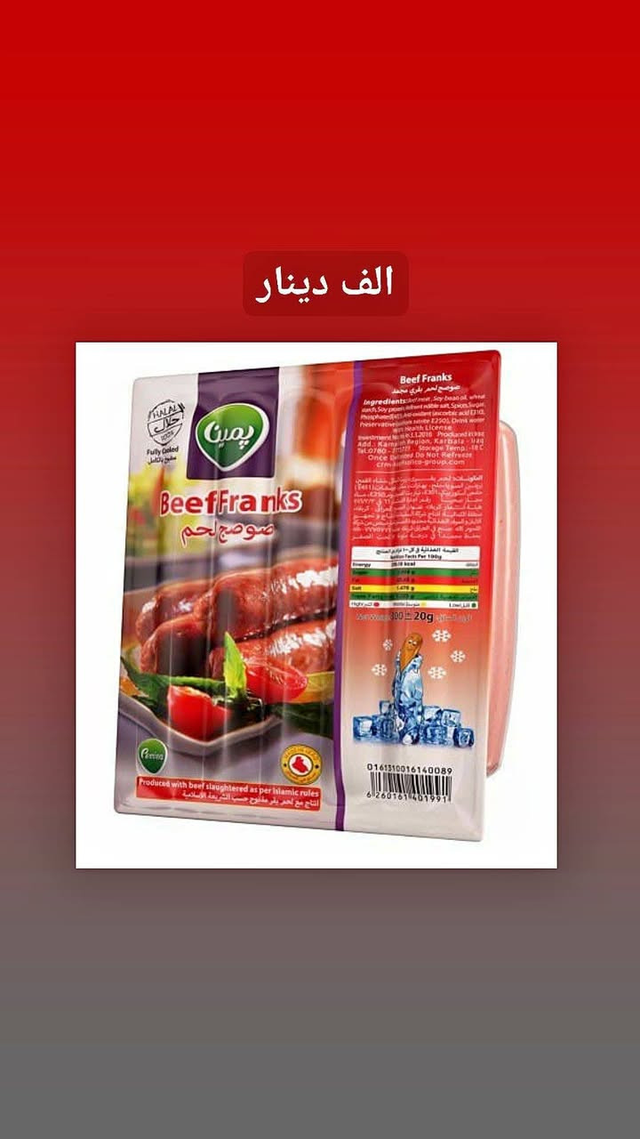 الكفيل في قضاء الشامية


**إذا كنت صاحب هذا الإعلان وتريد حذفه لأي سبب، رجاءا أرسل رسالة إلى الدعم الفني**