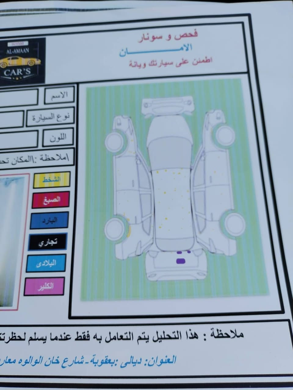سبورتج خليجي ٢٠١٧ فول موصفات عده الفتحه صندوك كهرباء بصمة أبواب وبصمة تشغيل ماشية ٨٠ ألف ويل١٩ حساسات أمامي خلفي مري شفط سيارة مكفوله فقط حالوب قليل السونار موجود مكاني ديالى غالبيه *********** السعر ١٧٧ وبيهه مجال
