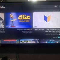 ابلازمه اللبيع حجم ٤٣ للبيع الزعفرانيه 07721611800