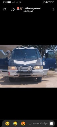 كيا بسته للبيع موديل 94 سعر 50 بيه مجال 07811325454