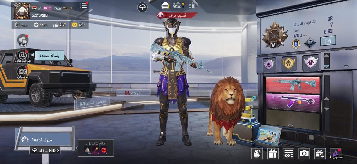 حساب ببجي لڤل 79
3 بدلات اكس
امفور ثلجية ماكس 
ايكي كيل مسج
بدلة الفرعون 
للمزيد من المعلومات تواصل واتساب *********** 
السعر 250 وبي مجال
بيع مستعجل 💕
