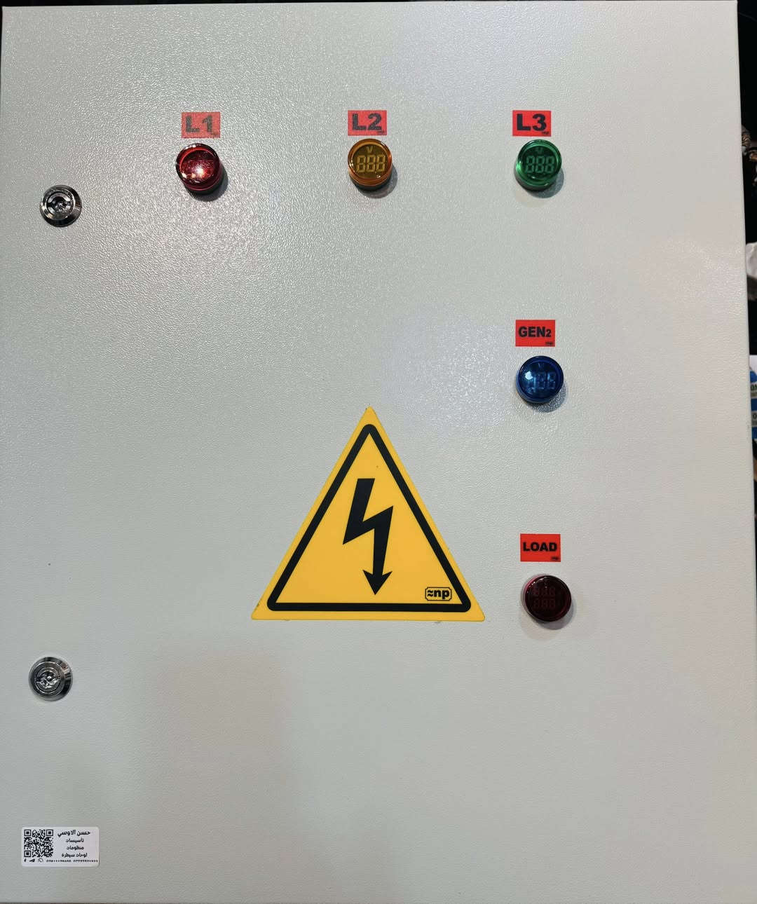 بورد رقم A 260

تحية طيبه لكم جميعا🌺
بورد منزل بسيط تحويل وطني مولد مع سلكتر تحويل فيزات وحمايه من ارتفاع وانخفاض الفولتيه للخط الوطني.

وتساب📞***********📞📲
