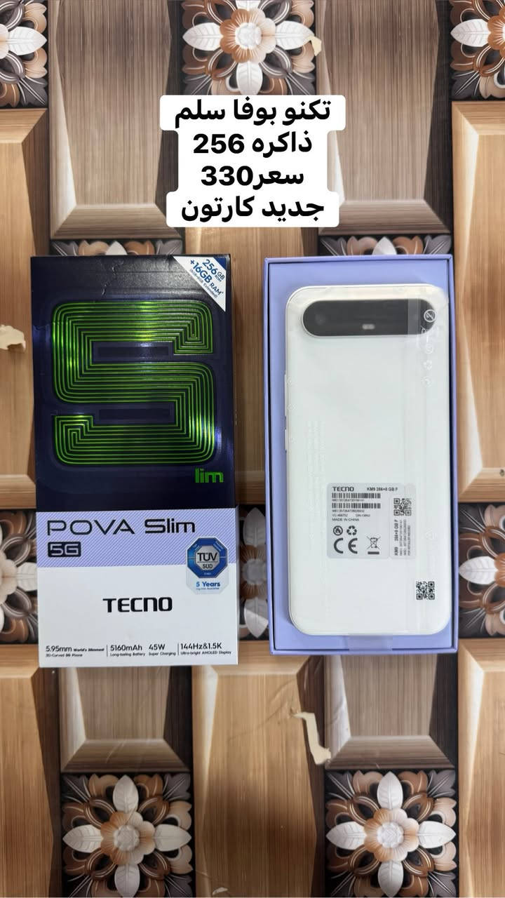 وجبت أجهزه جديد اي جهاز ضمان لمدة يوم للفحص
اسعار جوه السوك وبيه مجال قليل
قسط ونقد 
*********** واتساب
