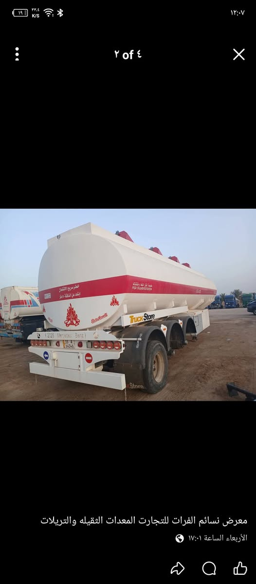 صهريج  زيرو صفر موديل 2025
مكفول كفالة عامه ***********
