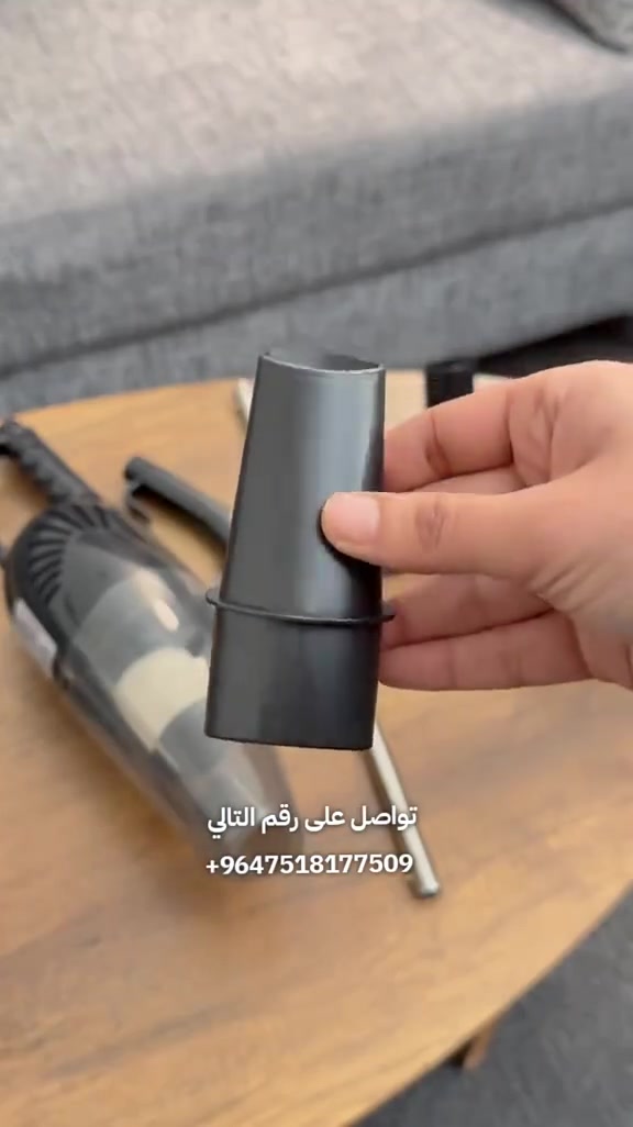 الاستخدامات
تنظيف الأرضيات اليومية (سيراميك، بلاط، باركيه)

شفط الغبار والأتربة من السجاد الخفيف

تنظيف الكنب، الستائر، المراتب والزوايا الضيقة

مثالية للسيارات، الأدراج، وبين الأثاث بفضل وضع المكنسة اليدوية

مناسبة للاستخدام المنزلي السريع بدون مجهود

المميزات

قوة محرك 600 واط لشفط فعال وقوي

تصميم 2 في 1: مكنسة عصا + مكنسة يدوية قابلة للفصل

نظام فلترة إعصاري (Cyclone) مع فلتر قابل للغسل وإعادة الاستخدام

سعة حاوية غبار كبيرة 1000 مل (1 لتر) لتقليل التفريغ المتكرر

خزان شفاف لمراقبة امتلاء الغبار بسهولة

تشغيل بزر واحد مريح وسهل الاستخدام

أنبوب معدني قابل للفك للوصول للأماكن المرتفعة

خفيفة الوزن وسهلة التخزين

جهد التشغيل: 220–240 فولت

التردد: 5060 هرتز

ضمان لمدة سنة من تاريخ الشراء

الملاحظات

يُنصح بتنظيف الفلتر بشكل دوري للحفاظ على قوة الشفط

غير مخصصة لشفط السوائل أو الرماد الساخن

تُستخدم على الأسطح الجافة فقط

بلد المنشأ: الصين

طول سلك الكهرباء 400 سم

سعر منتج مع توصيل لجميع محافظات 45 الف 🚗💵


**إذا كنت صاحب هذا الإعلان وتريد حذفه لأي سبب، رجاءا أرسل رسالة إلى الدعم الفني**