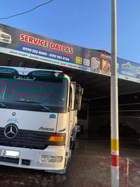 أتكو ٢٠٠٥ • ١٢٢٤ سي سي • سليمانية