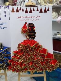توزيعات • حسب الطلب