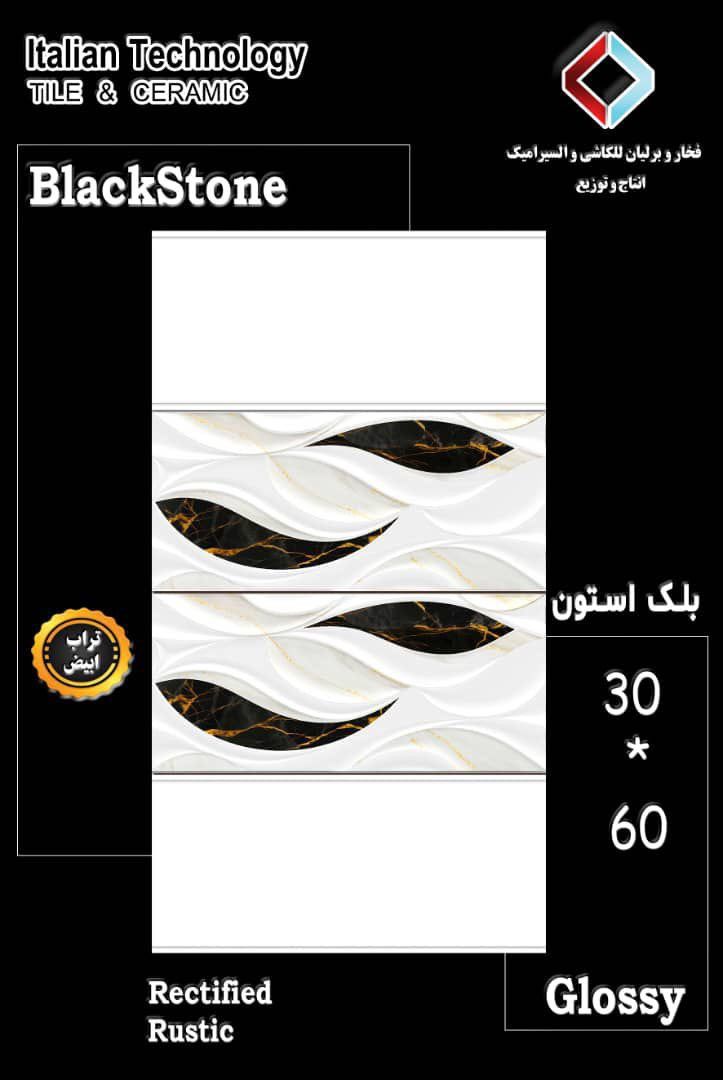 سلام عليكم 🫡 
وصولجداري مطبخ +صحيات  وجبه جديده من شركه فخار برليان قياس30*60 
العنوان ميسان العماره حي الحسين الجديد قرب جسر الناظم معرض سومر للسيراميك 
علي***********
حسين ***********
